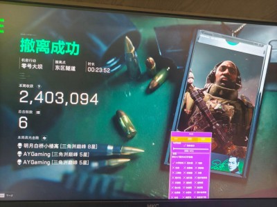 三角洲手游物资透视辅助器 - 适配全地图｜稀有物资标记